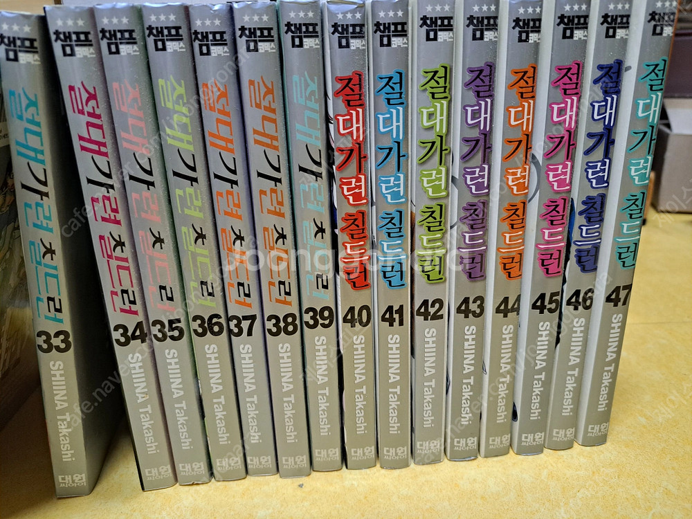 만화, 라노벨) 절대가련 칠드런, 작안의 샤나 등 팝니다--4